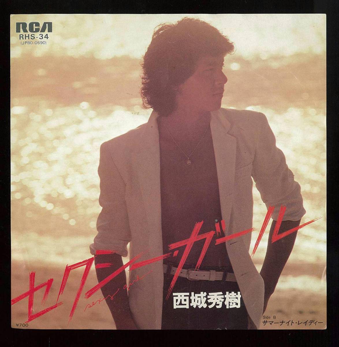 西城秀树金曲集单曲介绍