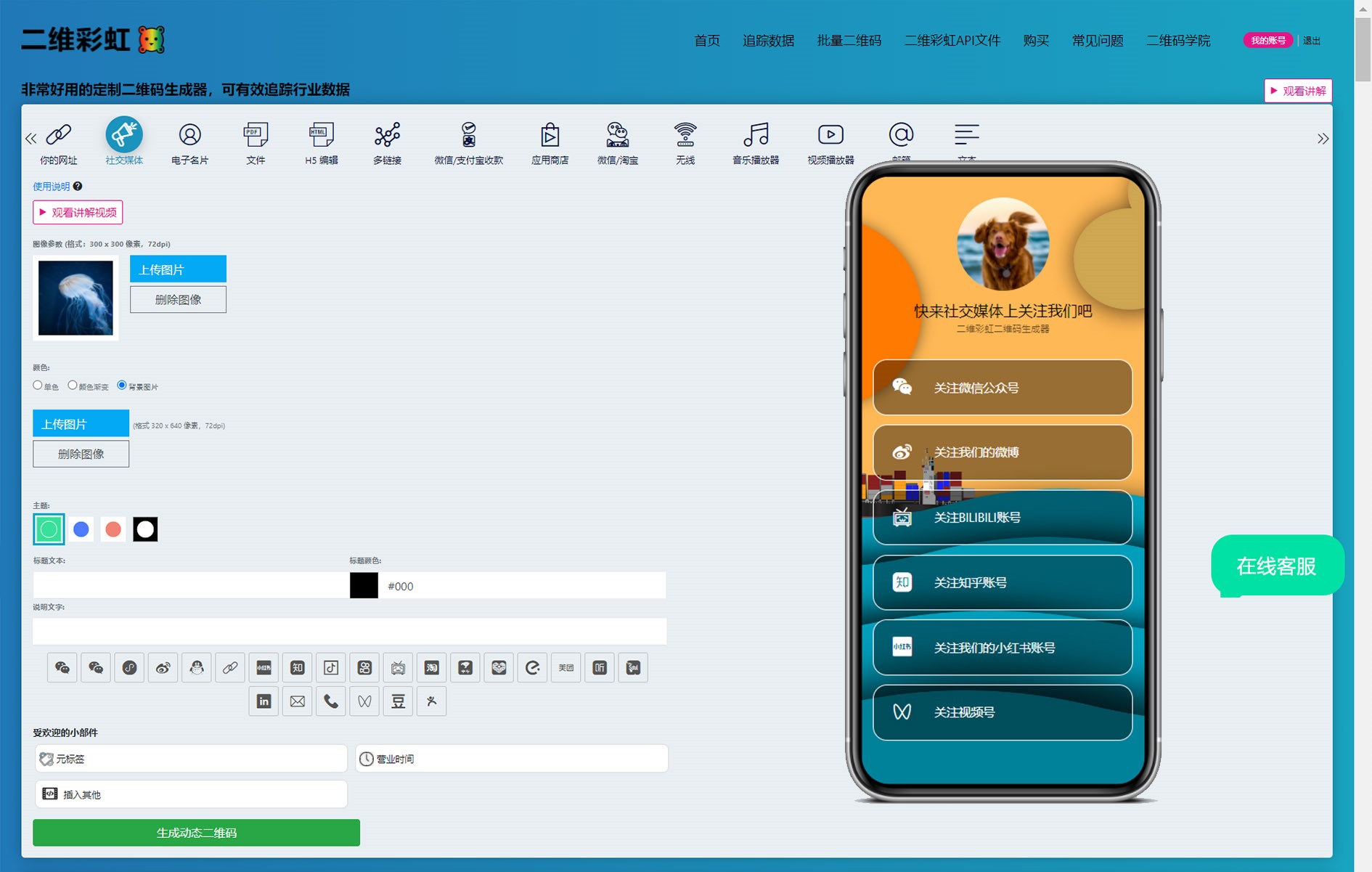 二维码是怎么形成的原理 baf487a98f57ef515fa71eaf5e5995f367b41468.jpg