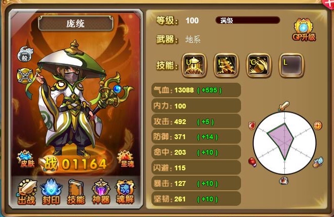 神将世界刷本武魂粗略介绍
