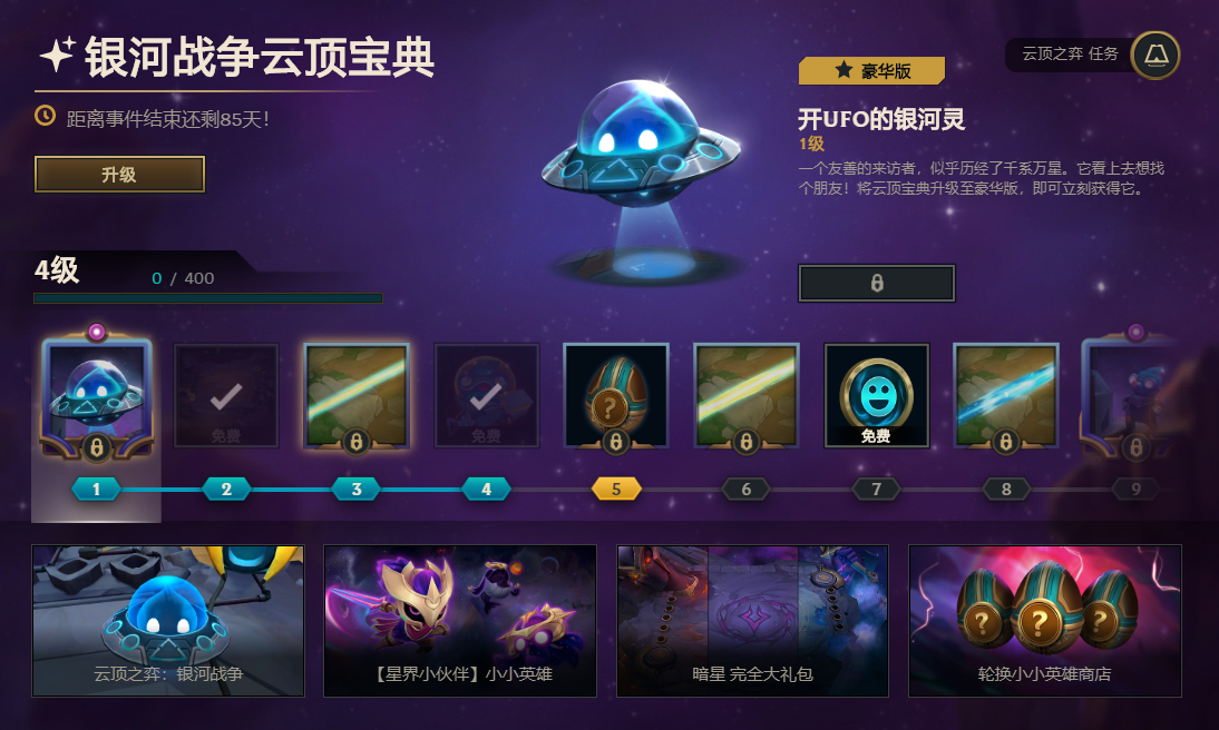 没错,菜大师,星星鲲,宇宙鱿,你乍一看好像没什么毛病,但你细品,细品.