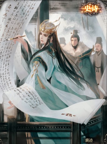三国杀游戏的武将皮肤以及台词-薛综