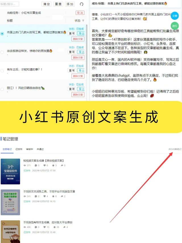 AI写作公众号文章工具盘点【2024最新】插图4 AI写作公众号文章工具盘点【2024最新】插图4