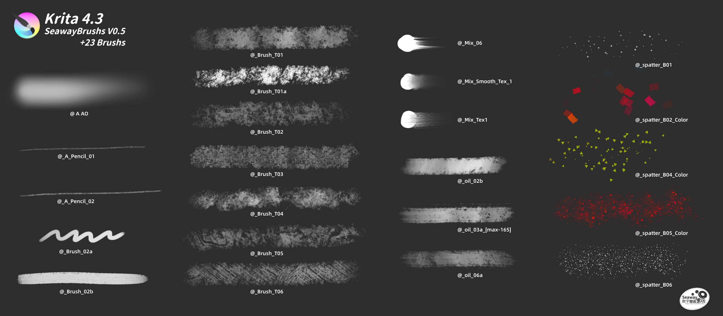 3 seawaybrushs笔刷包更新v0.