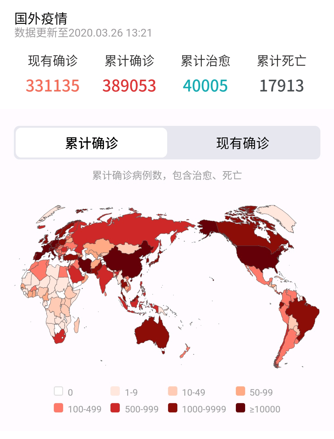 疫情期间一天亏损多少GDP_疫情期间航空公司亏损(2)