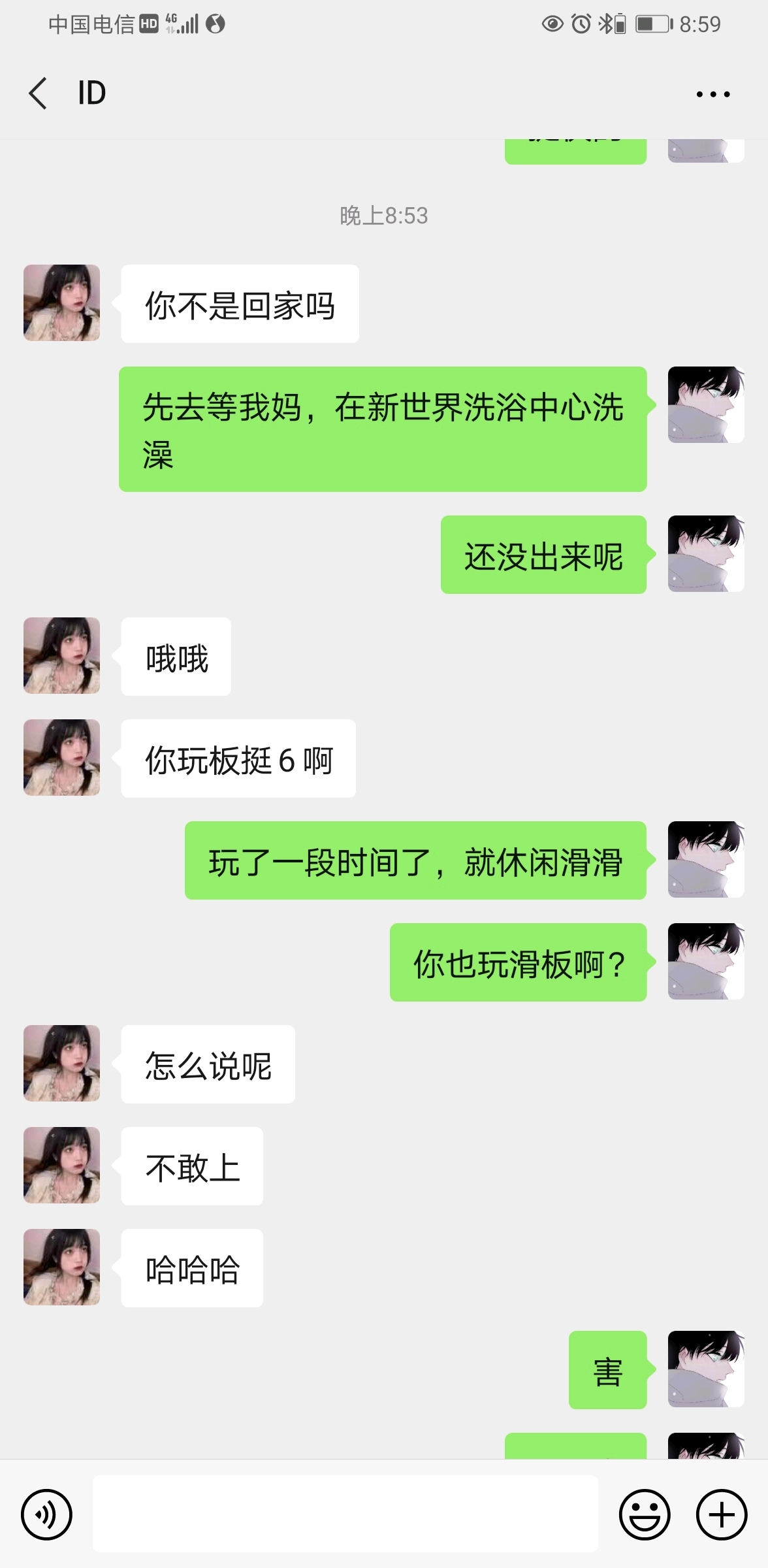 三个月真的是网恋终结吗?(多图预警)