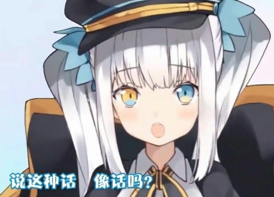 神乐mea(屑女人)表情包——个人收集向