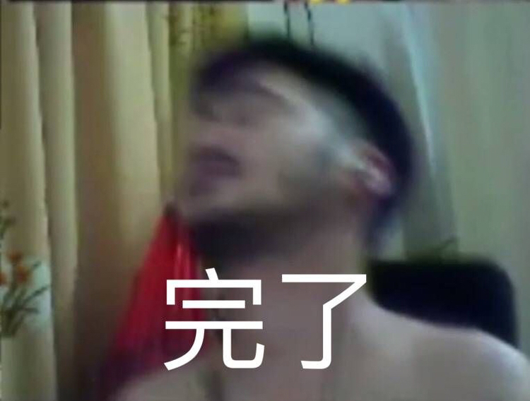 精品:茄子表情包精选