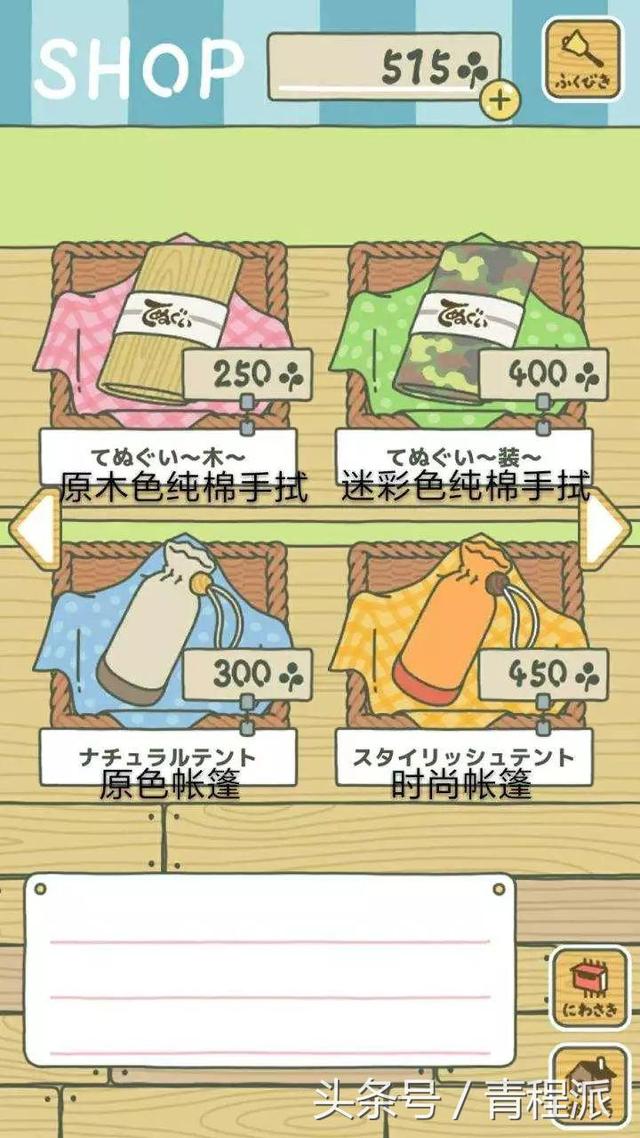 �ղأ���ֻ�����е�������Ҫ���루�����Ķ��շ��룩