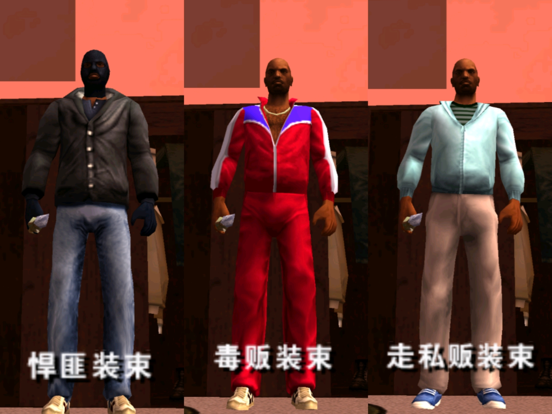 罪恶都市传奇的资产系统如何成为gta3d世界最有钱的主角