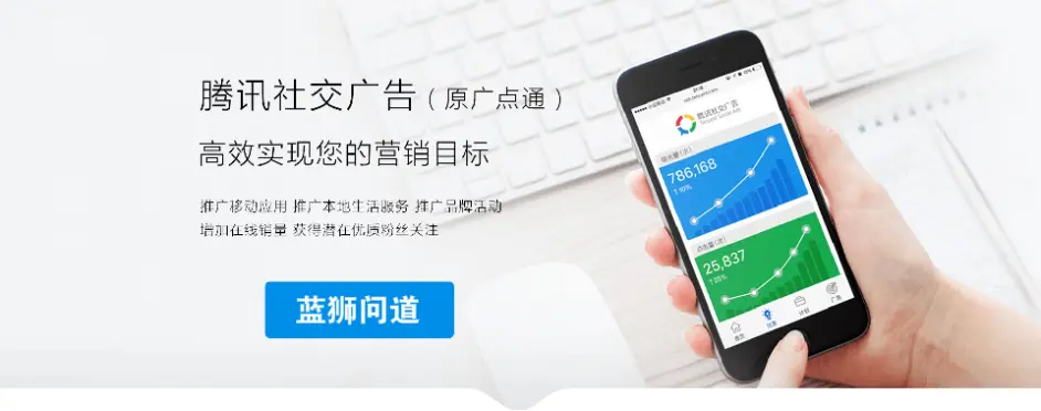 代理网络小说推广，腾讯广告小说广告落地页创建