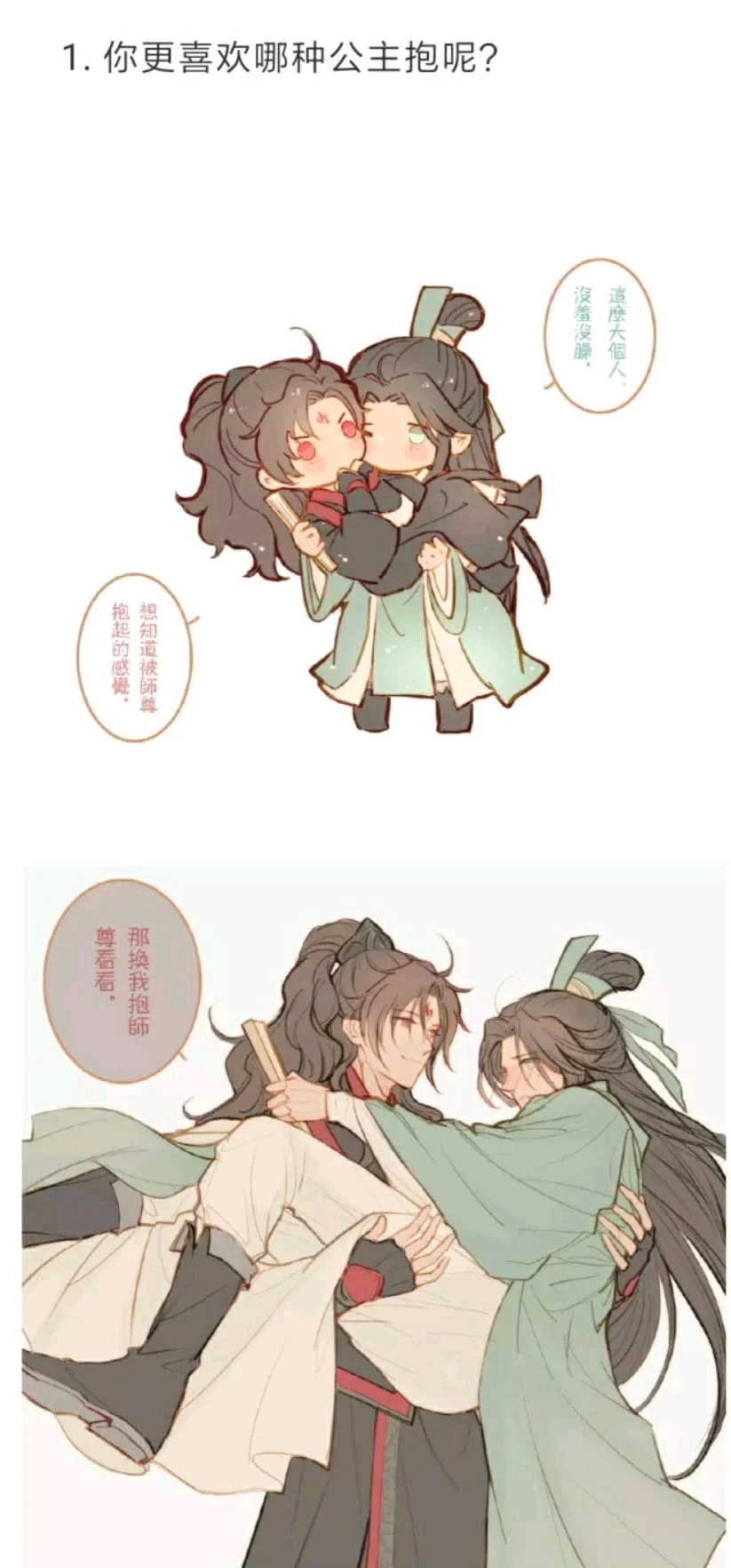 冰九病入膏肓预告