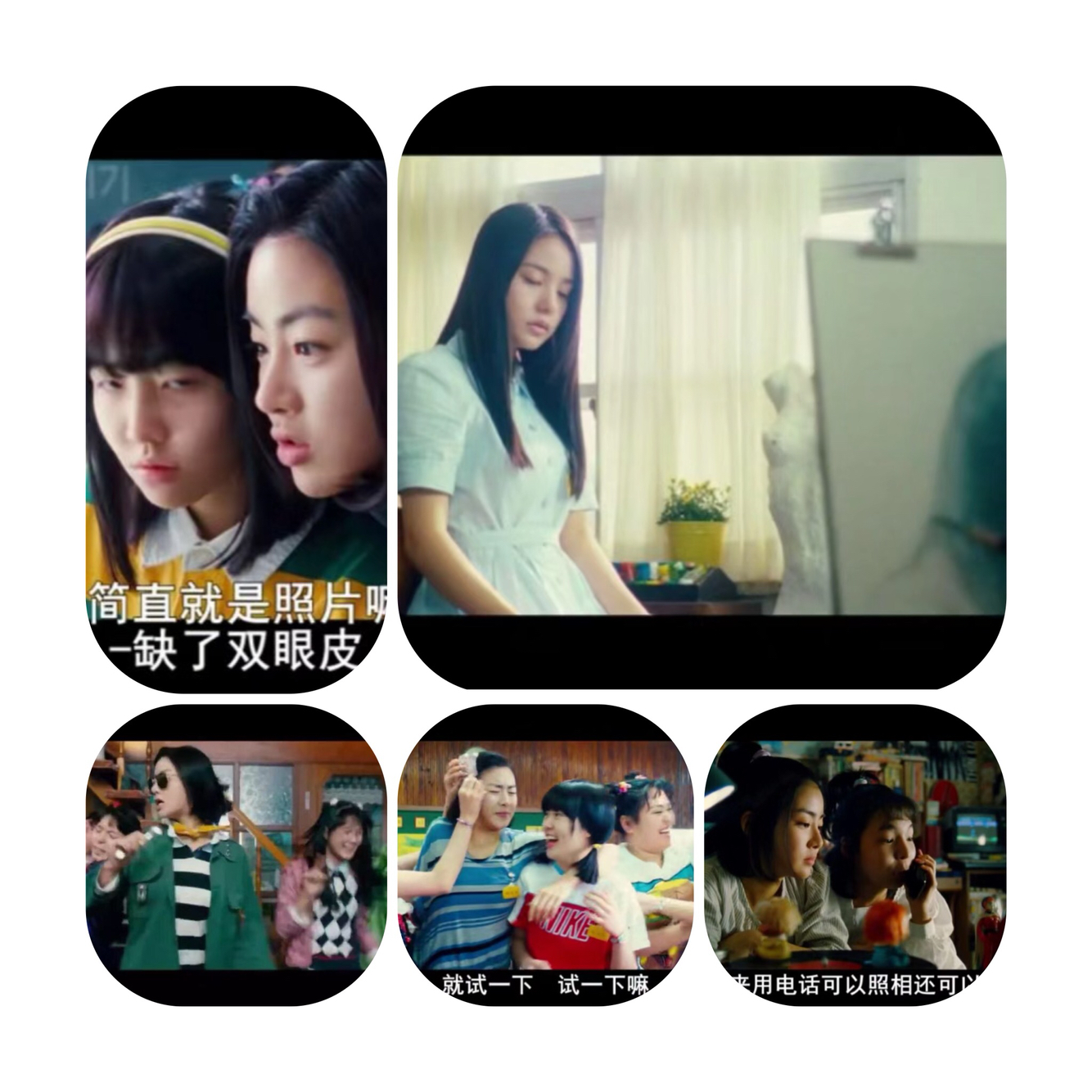 阳光姐妹淘