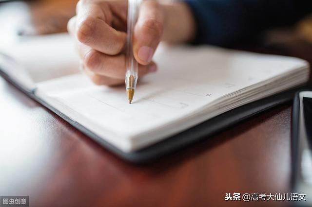 高考语文学霸爱刷题2019北京卷古诗鉴赏题型解析