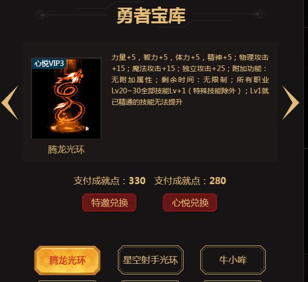 海洋之心值得兑换吗 bb95e603488beb0bfe936d11d6393cd39305f9ad.jpg