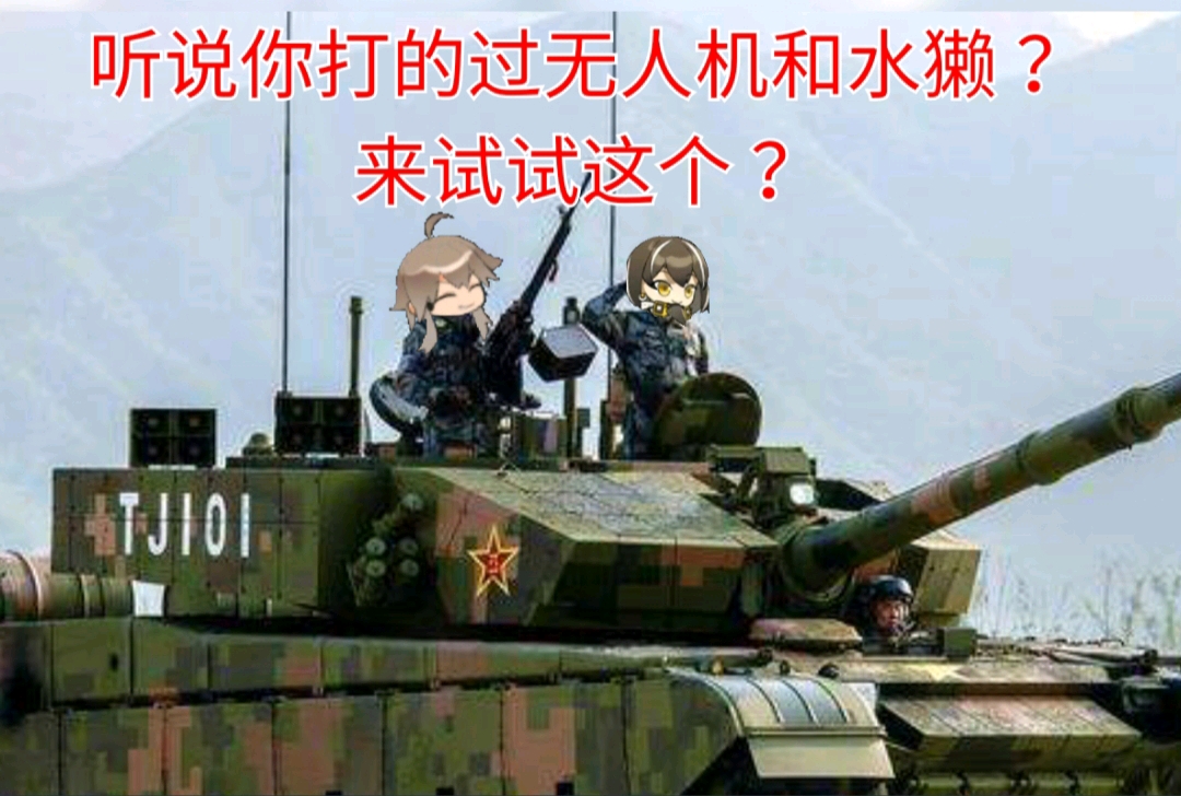 《wotb方舟》表情包