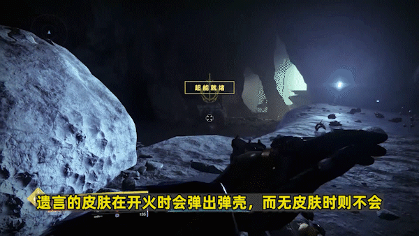 电池模组和超能金装削弱丨铁旗新装备丨其他模组和金装改动]0813 gif