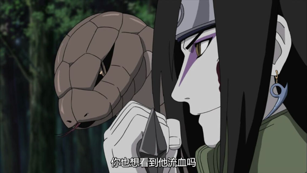 来源于日本神话中的"八岐大蛇",大蛇丸最强的忍术也正好是"八岐之术"