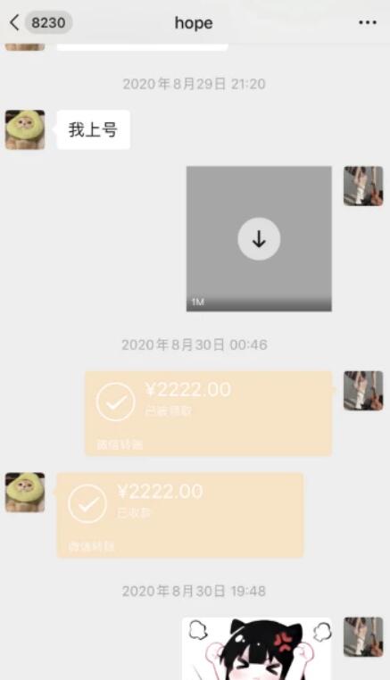 陪玩介绍怎么写 bbb06e54b55cde2220c11feaa86d5668dd837608.jpg