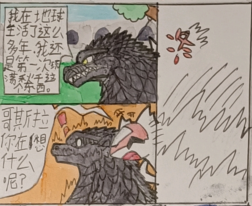 【漫画】《哥斯拉vs精灵宝可梦》第七章(专栏版)