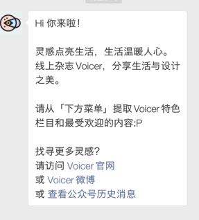 想做个人公众号?这些心得与你分享!1 想做个人公众号?这些心得与你分享!
