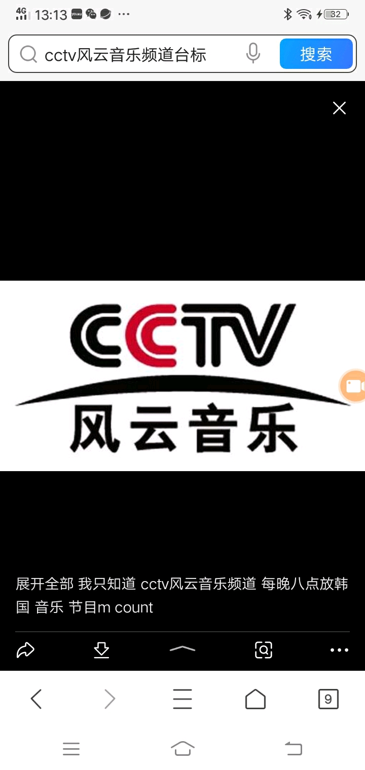 风云音乐频道,第一剧场频道,老故事频道,cctv10科教频道,cctv6电影