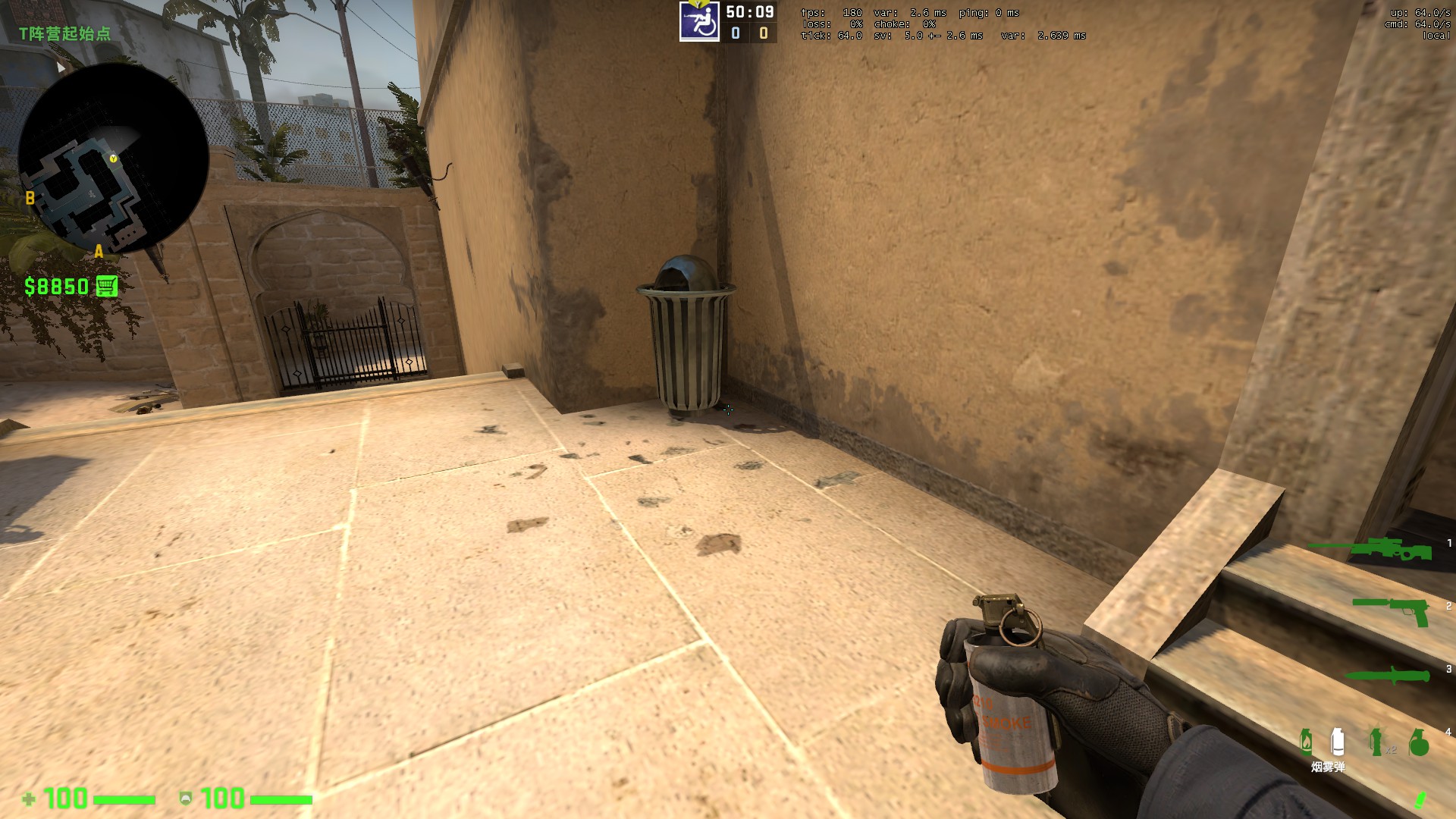 csgo荒漠迷城常用进攻道具64tick(1)