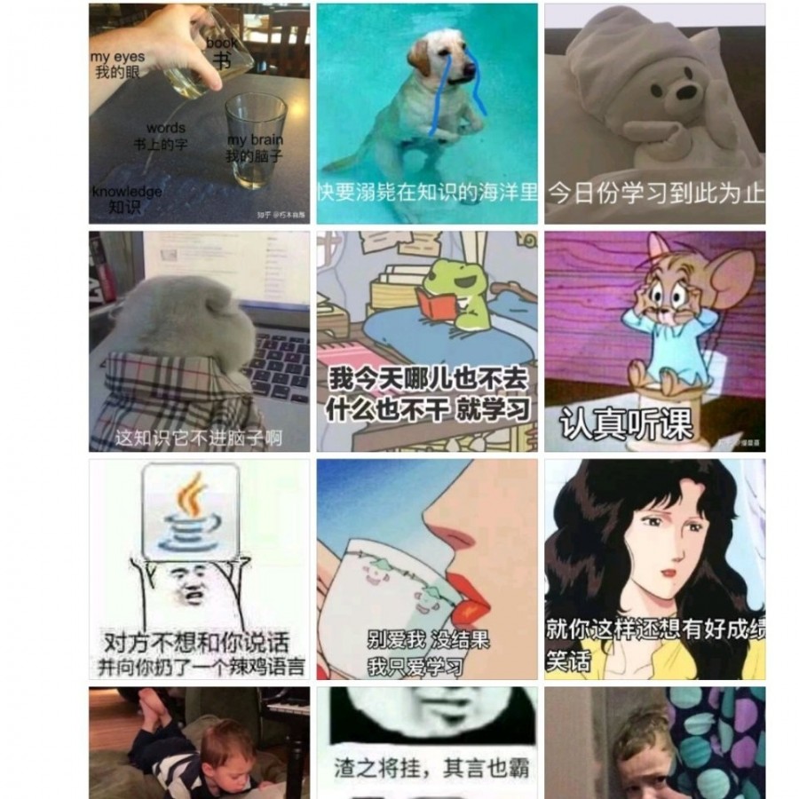到自己这边做起来就是困难重重,问题一个接着一个,简直怀疑人生