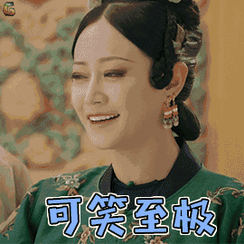 据说该剧专治各种不服