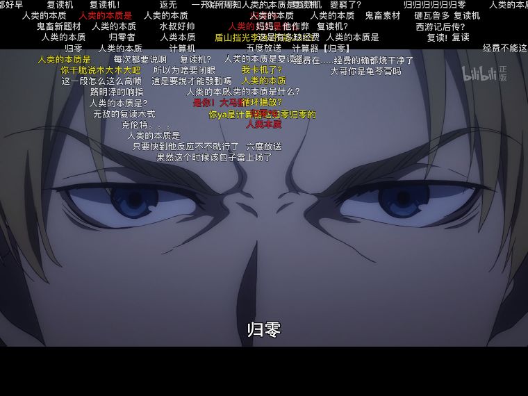 魔禁3动画为何卡成ppt和复读机了?