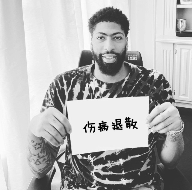 湖人伤不起!詹姆斯,浓眉受伤,湖人不敌快船,附加赛还是要来?