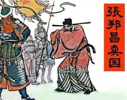伪楚皇帝“张邦昌”:名义上的奸臣,北宋末年的悲剧“忠臣”