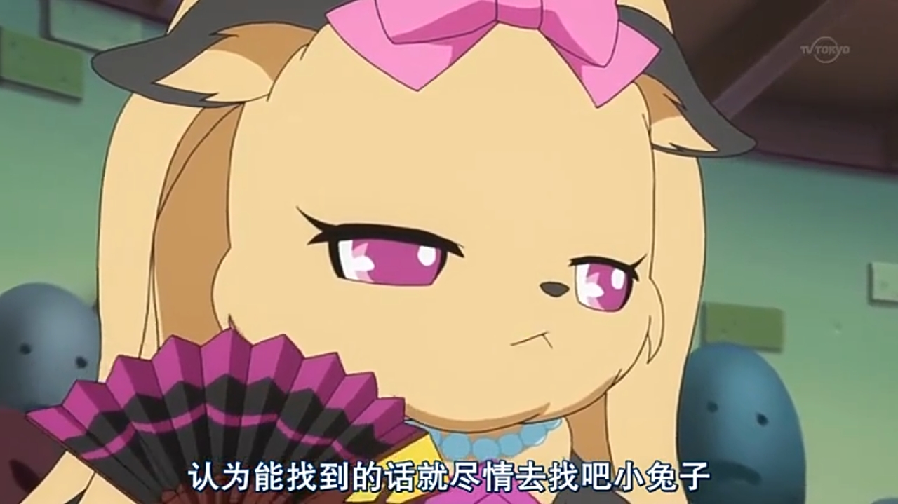宝石宠物多帕斯(图片)