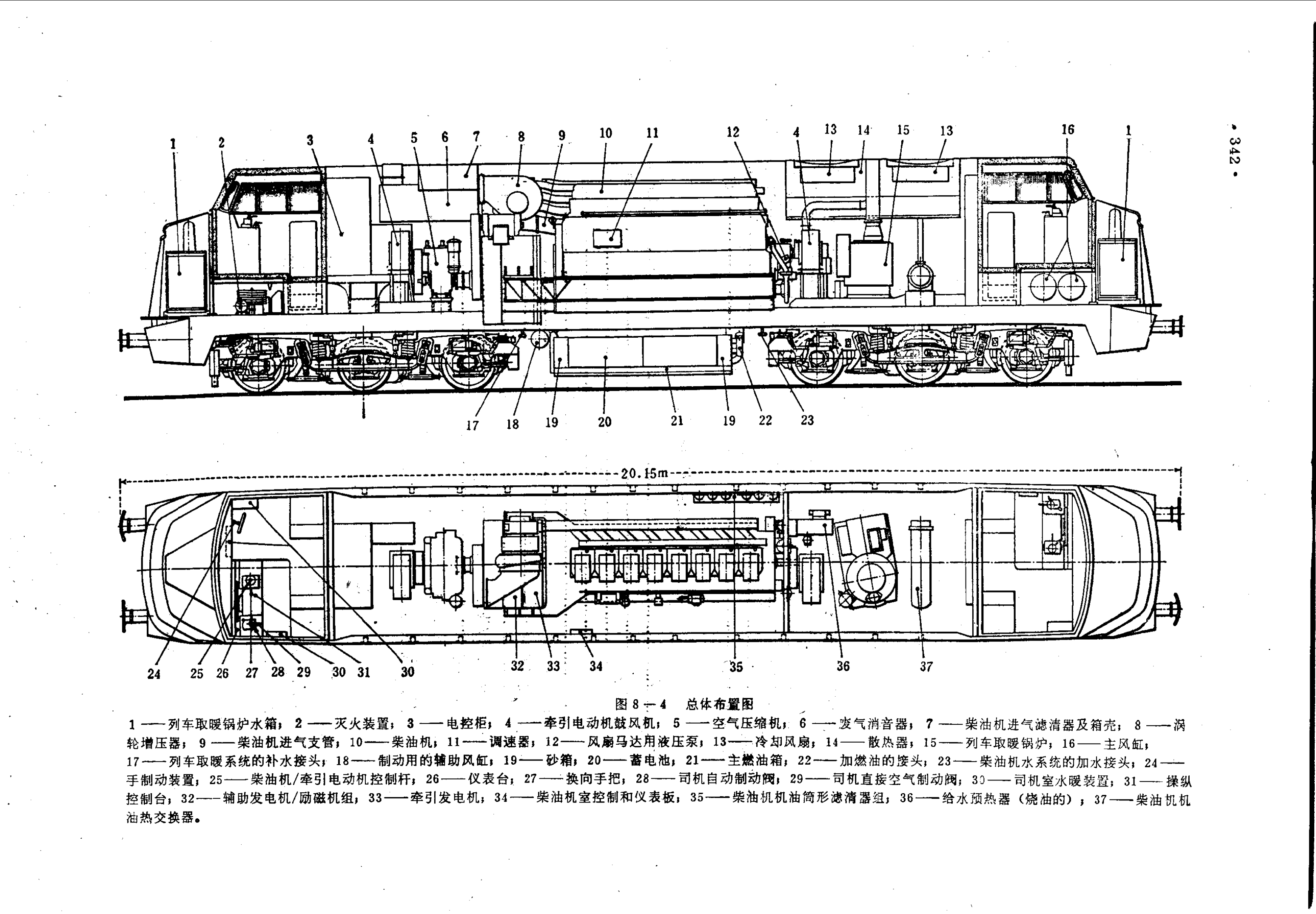 【科普】棱角分明的比利时国家铁路51型,55型和卢森堡国家铁路1800型