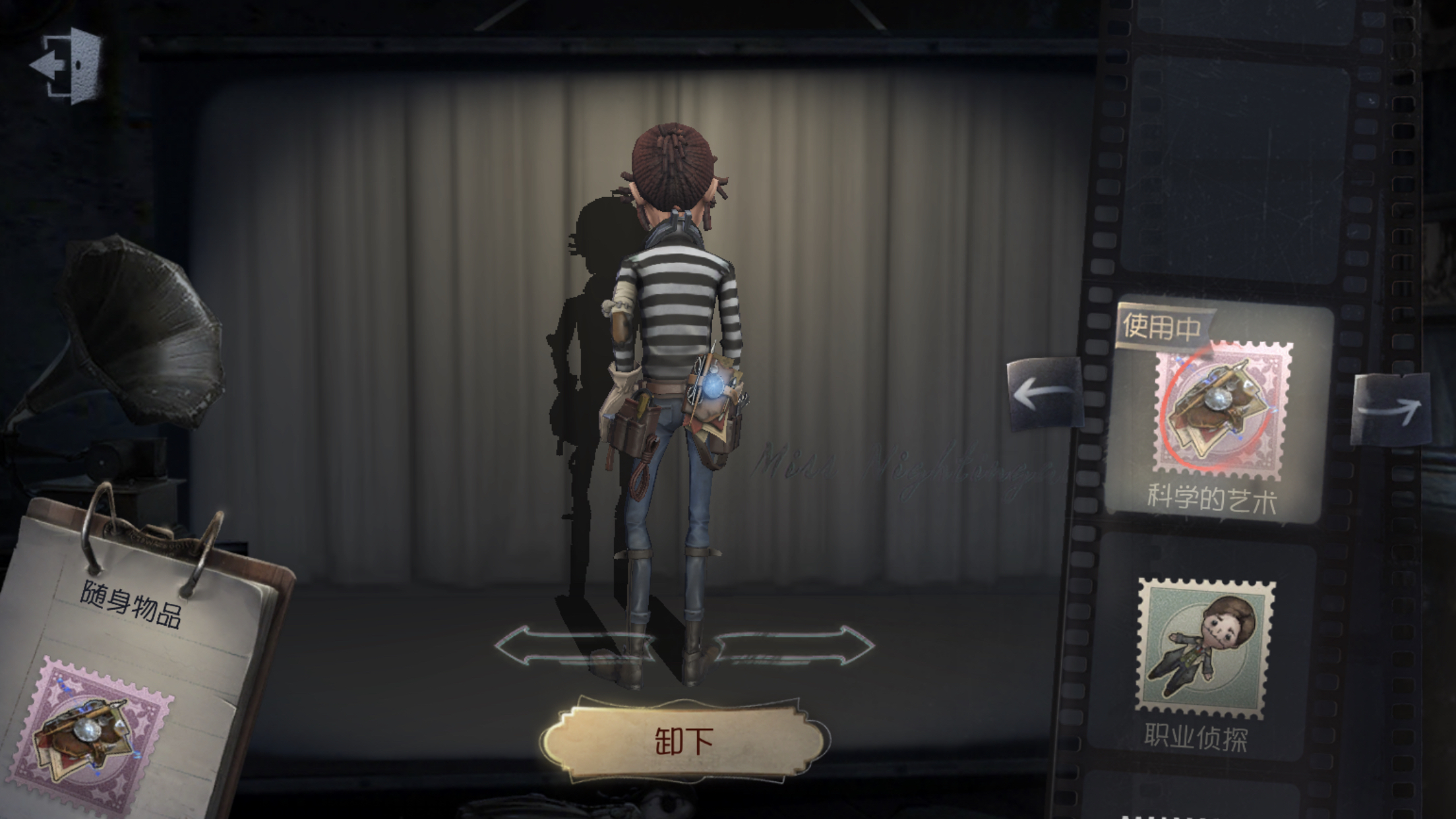 第五人格送号.账号密码在简介