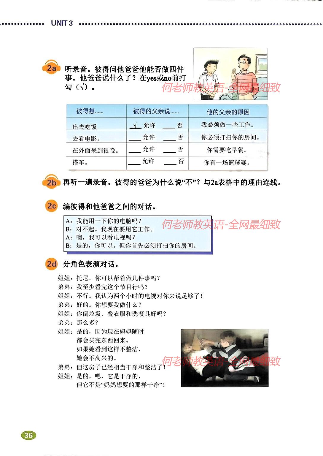 bc2713ea2dbfc1ba0301ce9e52d9a852b8976163.jpg