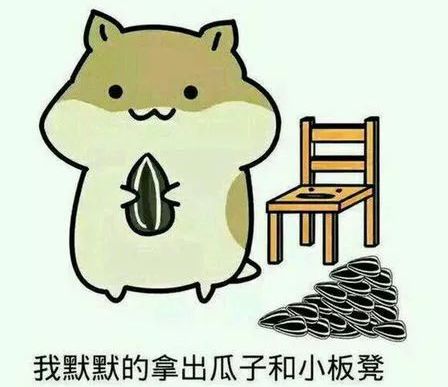 雅思英语考试