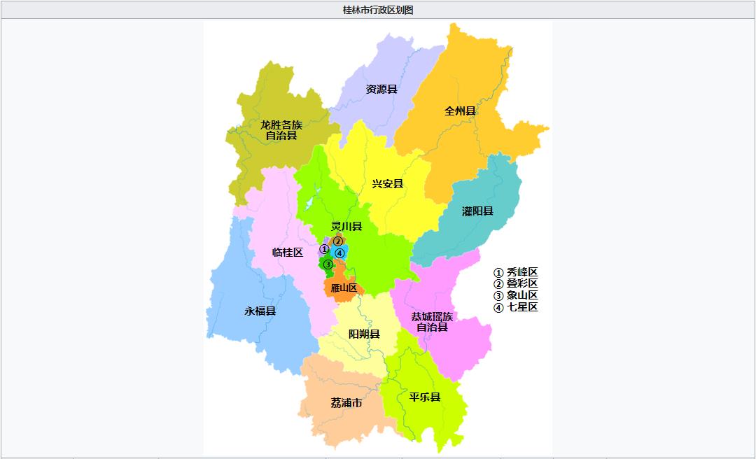 【地理/行政区划】3-9.中华人民共和国-广西壮族自治区