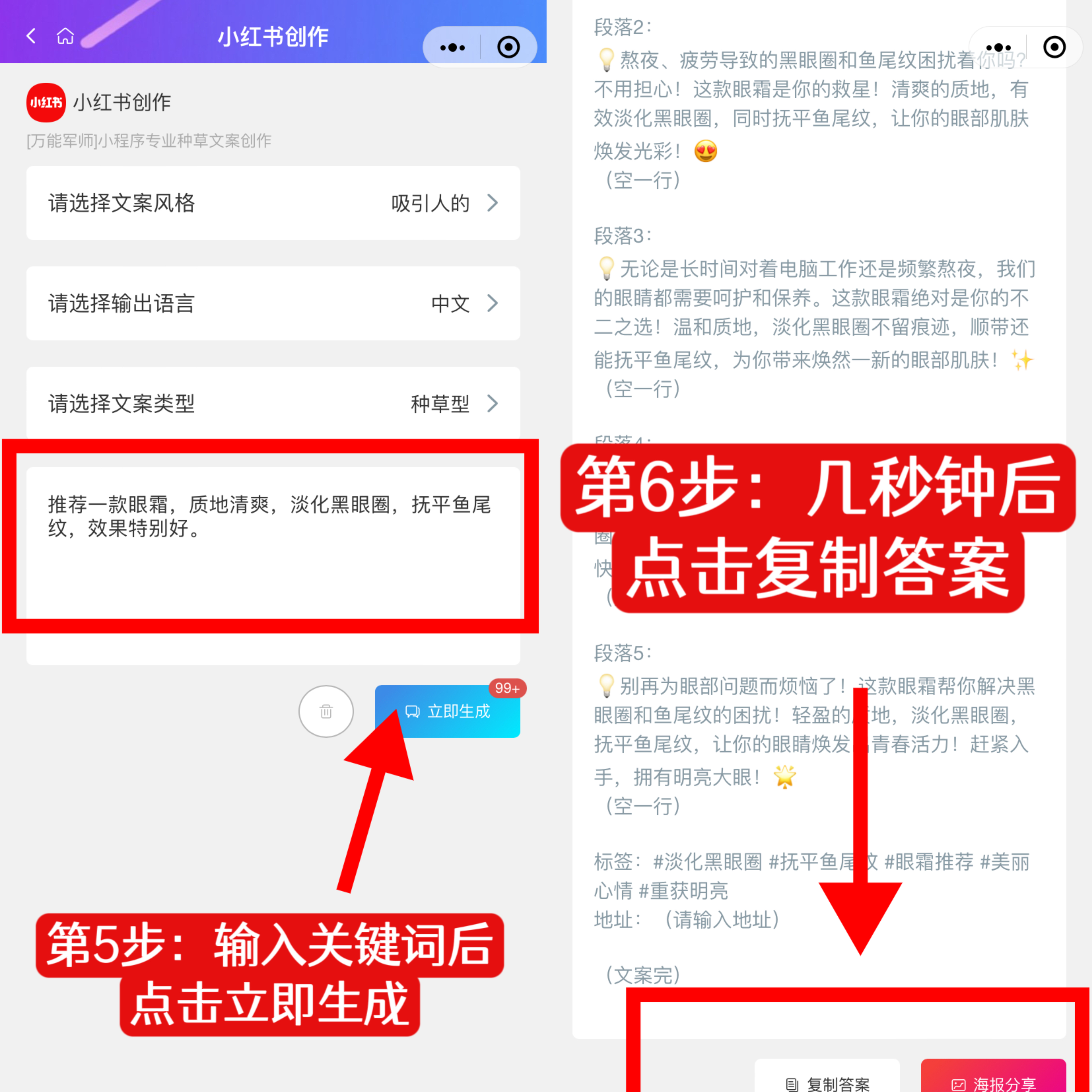 AI在线写作工具有哪些?分享10种免费的AI写作工具插图3 AI在线写作工具有哪些?分享10种免费的AI写作工具插图3