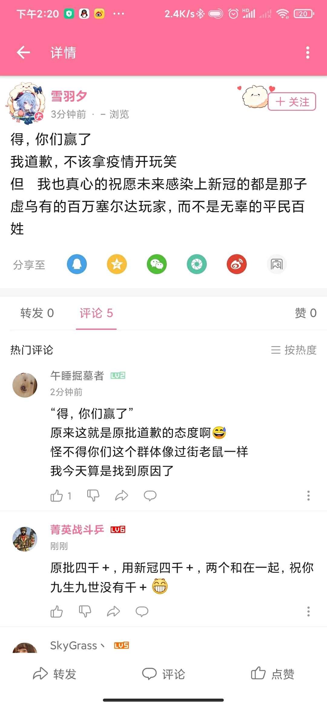 这就是米卫兵的样子