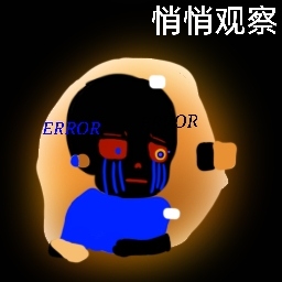 天空传说sans像素图制作完成表情包p4