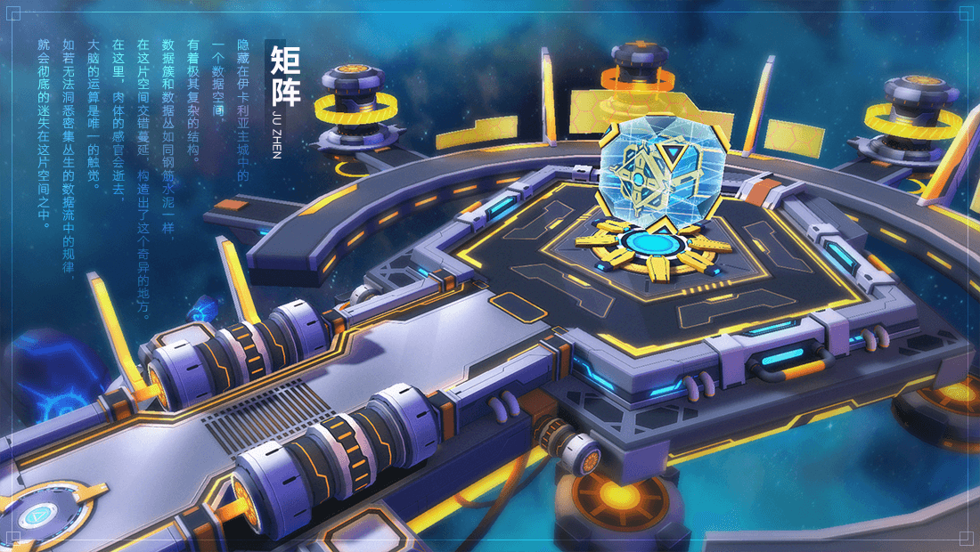 奥拉星壁纸02