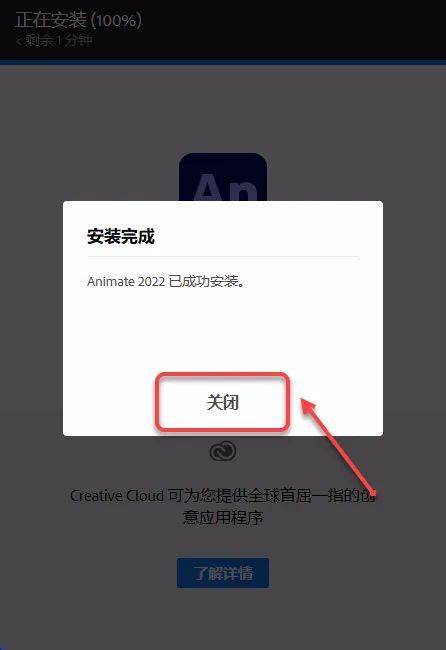 如何注册animate账号