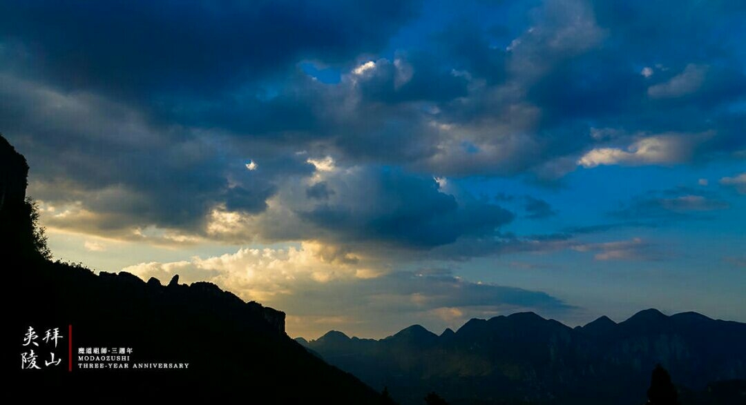 魔道祖师:魏无羡因夷陵而出名,作者公布夷陵乱葬岗真实的样子