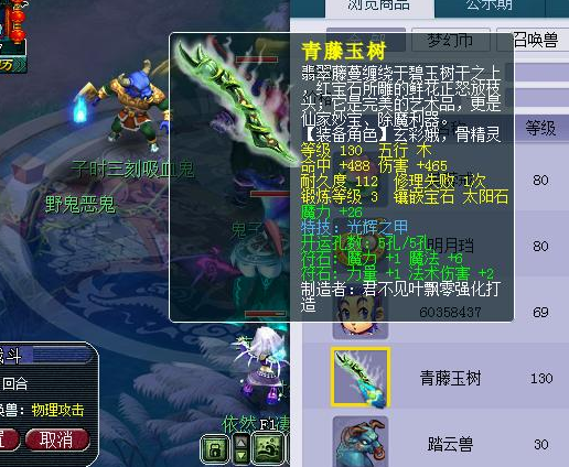 多少级可以抓鬼任务 bc5fefe3ad34eb13eaba7d98f78af4115e864fa5.png