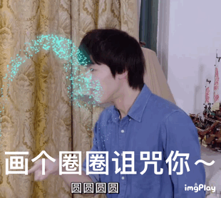 阴阳怪气表情包5!