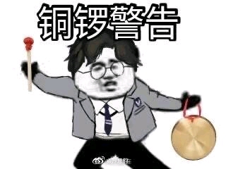 名侦探学院/【纬钧】 真相是假(一) / 大概是虐向