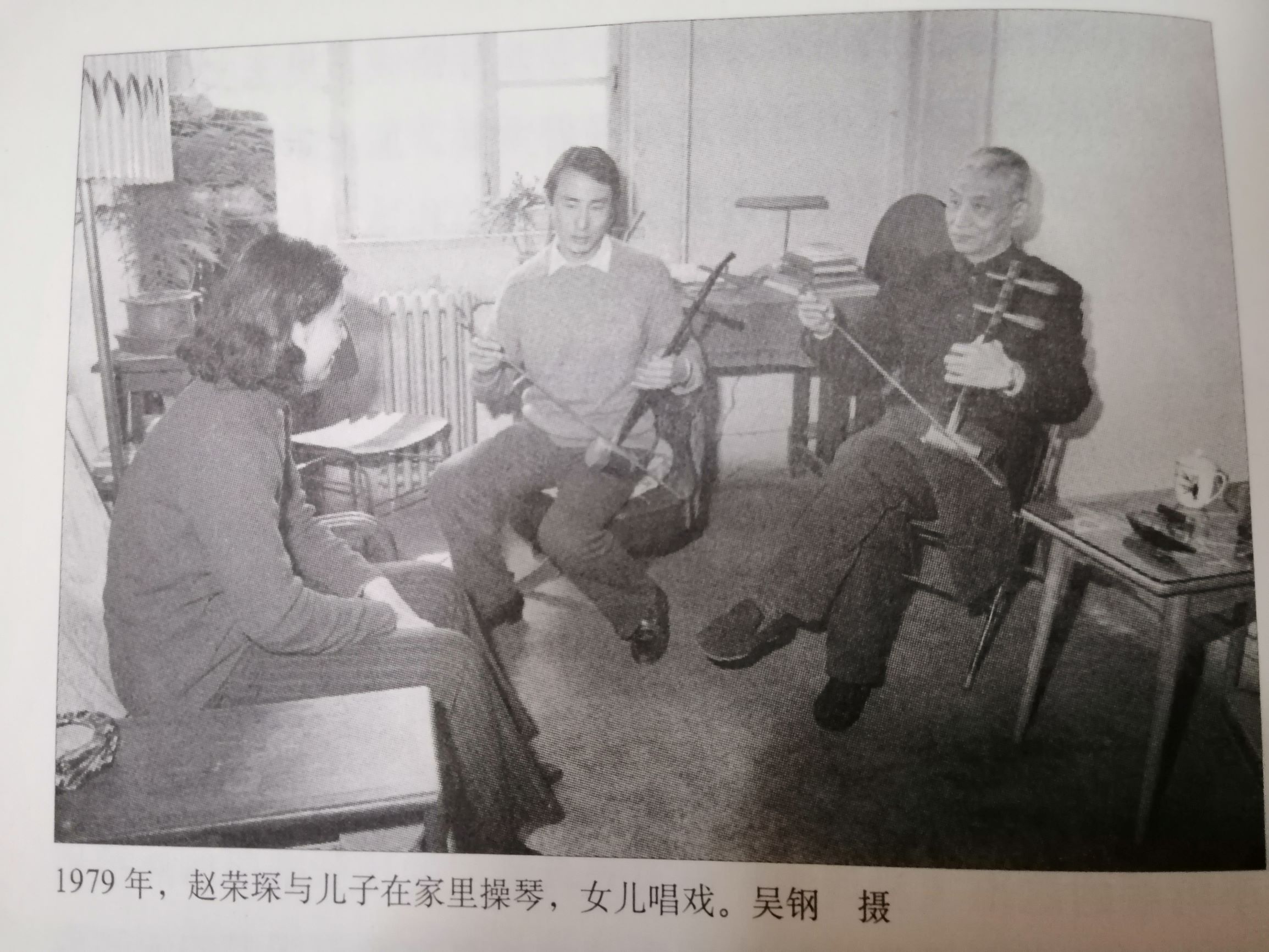 程门影事(一):赵荣琛与李世济