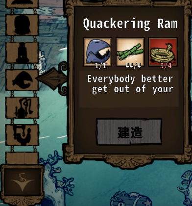 【渔夫饥荒】新海难海妖的嘴