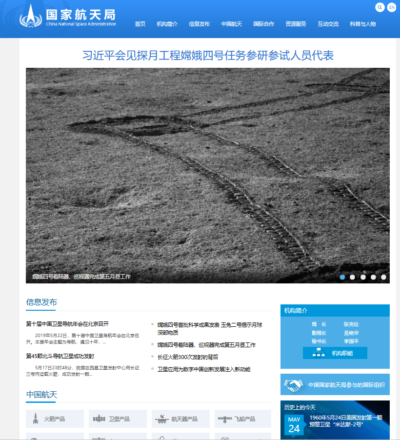 火星救援解析 bc90109fb1e8785453232a10d5763f6b6019459a.png