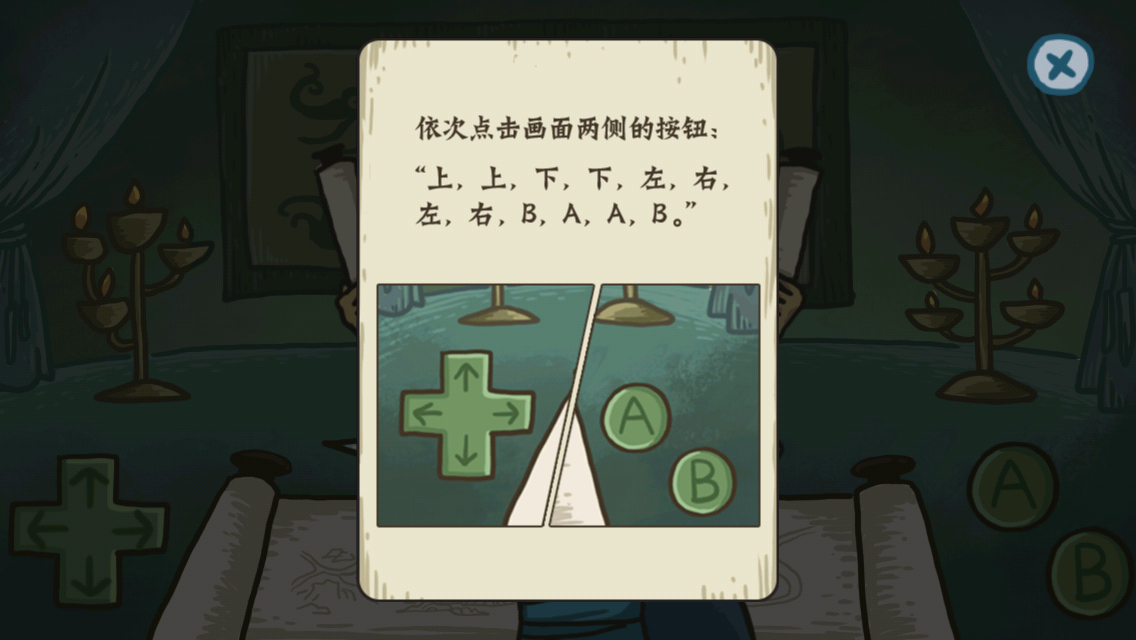 老铁扎心了2